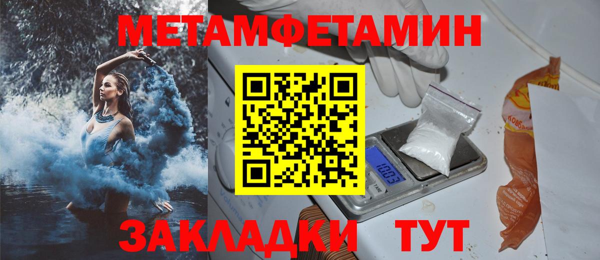 Amphetamine Розовый Кувандык