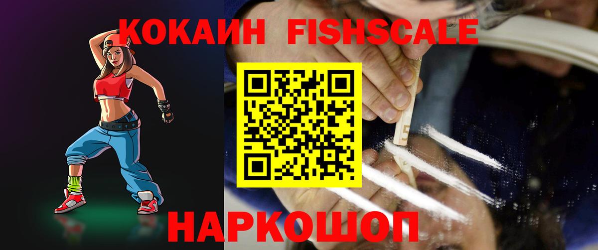 Cocaine Эквадор  COCAIN  Вход с VPN  Кувандык  КОКАИН 99% 