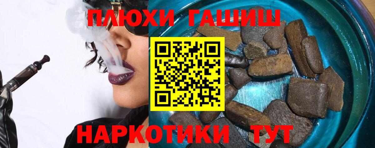 наркошоп  ГАШИШ Изолятор  Вход с VPN  ГАШ ice o lator  Кувандык 