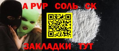 гашик Кандалакша