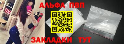 гашик Кандалакша