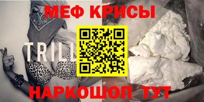 гашик Кандалакша