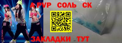 гашик Кандалакша