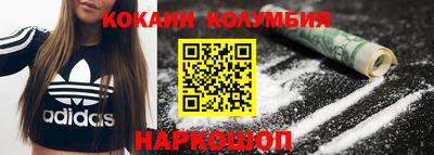 гашик Кандалакша