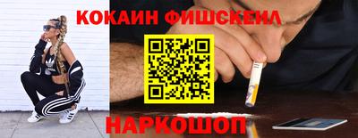 гашик Кандалакша