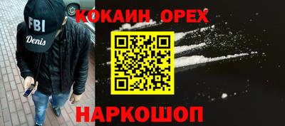 гашик Кандалакша