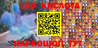 гашик Кандалакша