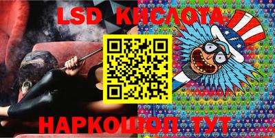 гашик Кандалакша