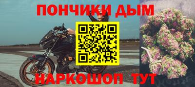гашик Кандалакша