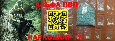 прущая мука Камышлов