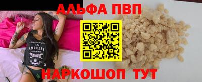 прущая мука Камышлов