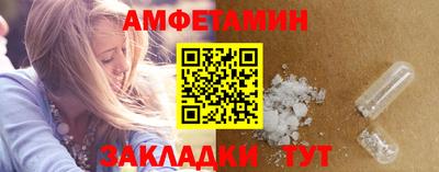 прущая мука Камышлов