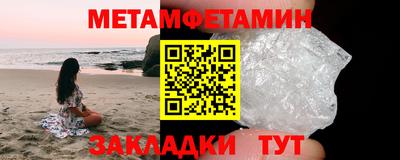 прущая мука Камышлов