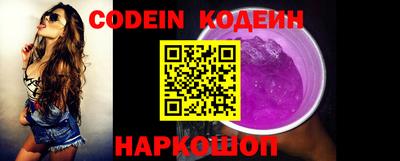 гашик Кандалакша