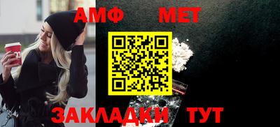 прущая мука Камышлов