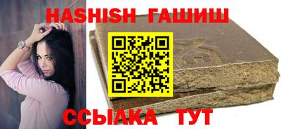 прущая мука Камышлов