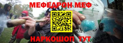 прущая мука Камышлов