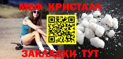прущая мука Камышлов