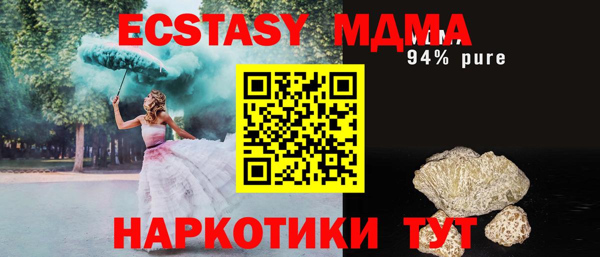 ГАШИШ Кувандык