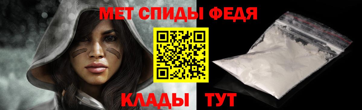 Метамфетамин кристалл Кувандык