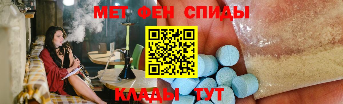 Кувандык  Метамфетамин мет  Вход с VPN 