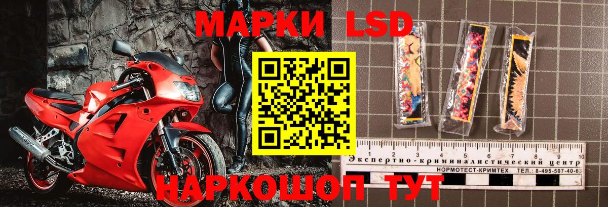 Кувандык  Марки N-bome 1500мкг  Марки N-bome 1500мкг  Вход с VPN 