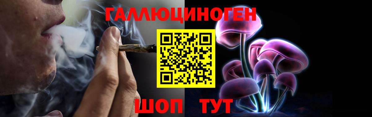 ГАШИШ  Бошки Шишки  Мефедрон кристаллы  Кувандык  Cocaine  Вход с VPN  Мефедрон 