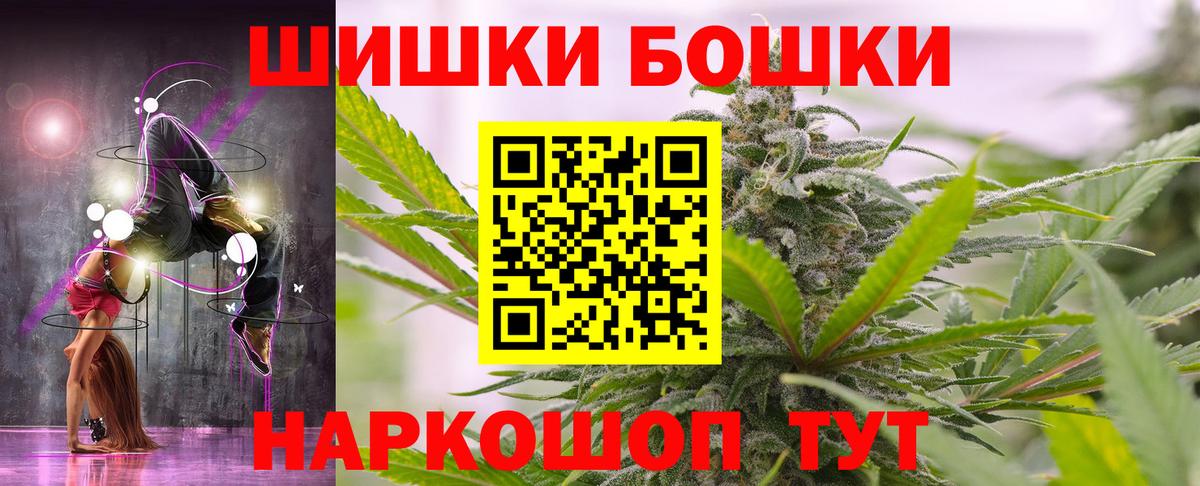 МАРИХУАНА OG Kush Кувандык