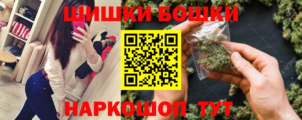 Марихуана тримм  МАРИХУАНА White Widow  Шишки марихуана тримм  Вход с VPN  МАРИХУАНА индика  Кувандык 